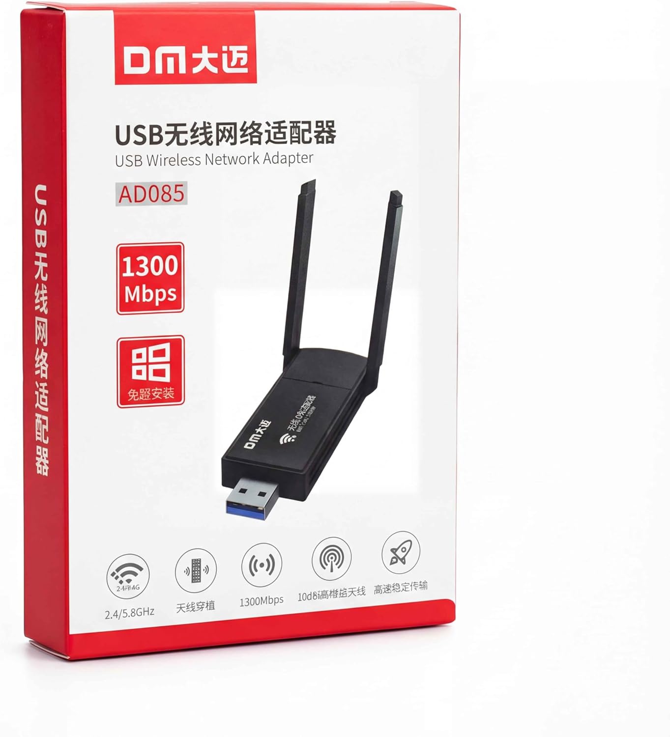 WiFi Adapter DM AD085 USB 2.0 High Speed 1300Mbps Wireless Adapter for PC Laptop - Dual Band 2.4/5.8GHz - External Antenna 10dBi for Powerful Reception